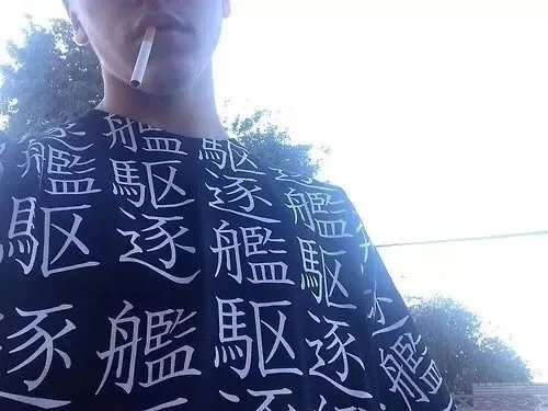 钟德琪冠