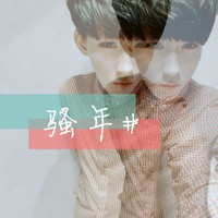 瞿娟馥雅